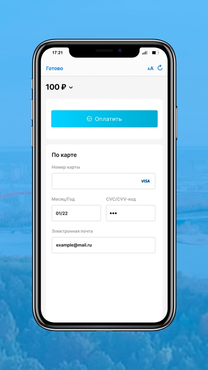 Смарт-дом screenshot-5
