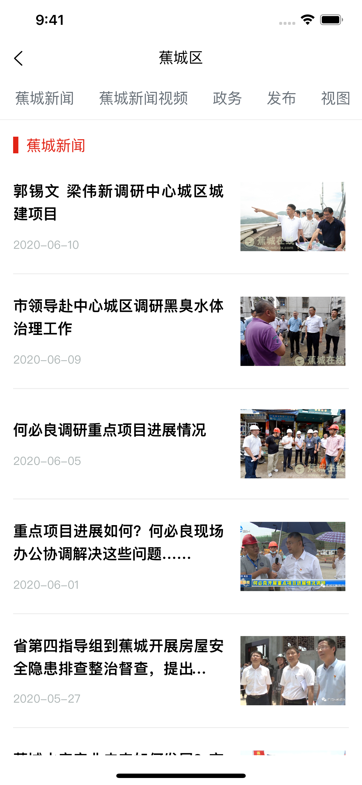 学习大军