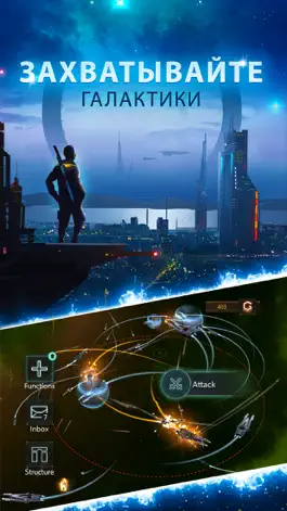 Game screenshot Stellaris: Galaxy Command hack