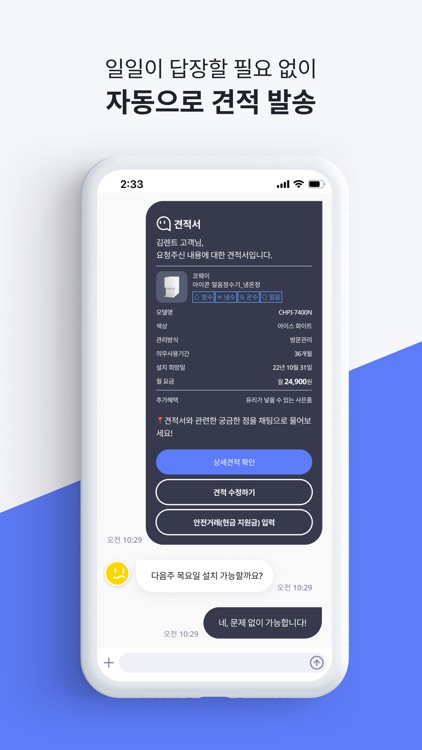 렌트리 파트너센터