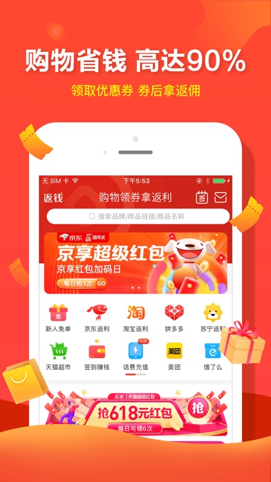 【图】买家生活(截图1)