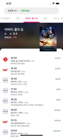 Game screenshot 부디 boodie mod apk