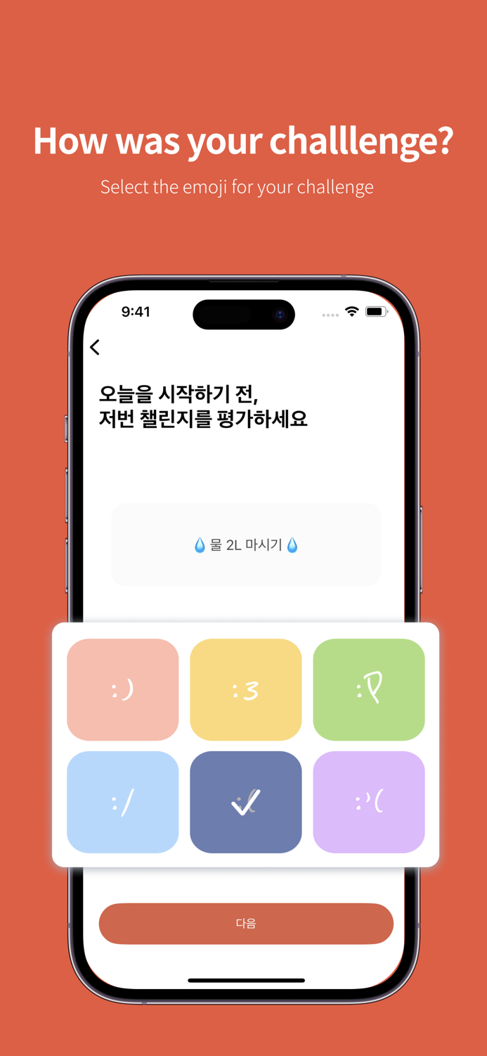 1D1C-1Day1Challenge Widgets