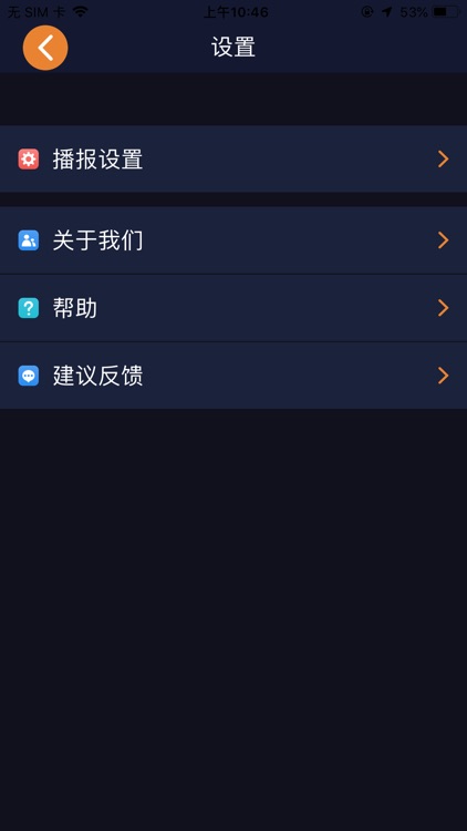春芽地图视障版