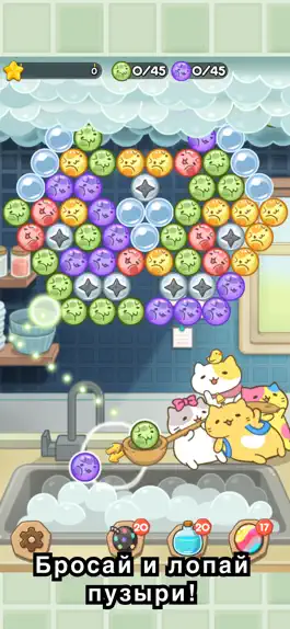 Game screenshot MitchiriNeko Bubble mod apk