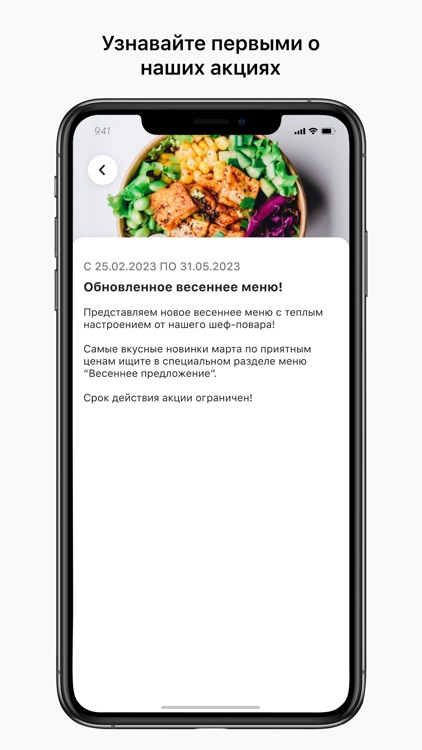 MINT - кофе и бранчи