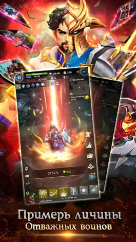 Game screenshot War of GAMA apk
