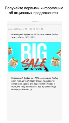Game screenshot EvoEva apk