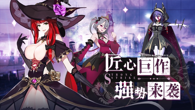 死神法则 screenshot-4