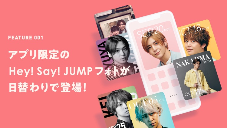 いつでもJUMP