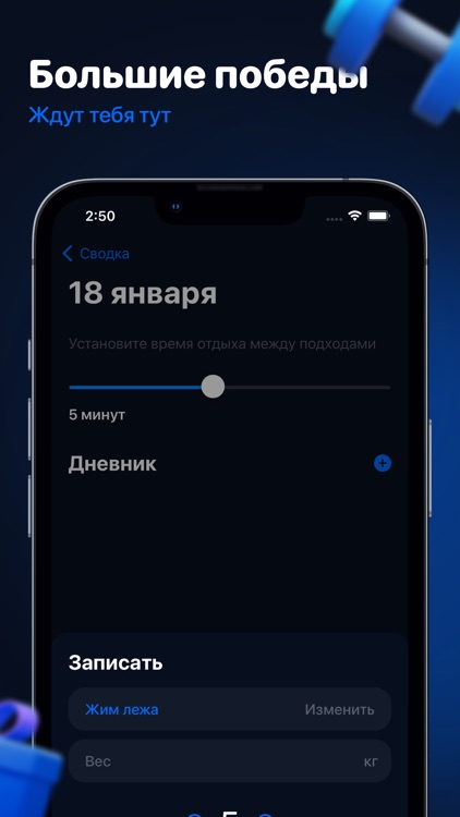 1WIN – БК screenshot-3