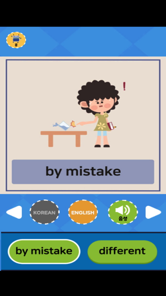 #5. 밍글봇 AI - 07(Minglebot AI-07) (iOS) 由: Minglecon