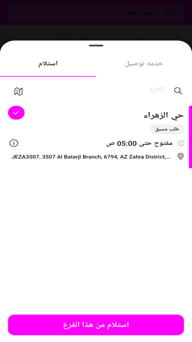 Egyptian Pottery Screenshot