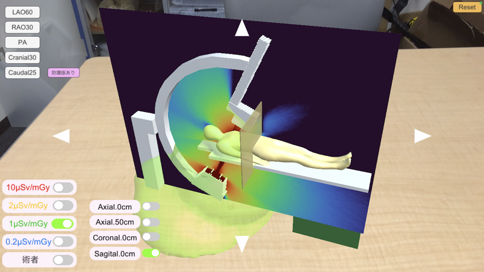 #6. X-SERVE IVR (iOS) 由: 九州大学