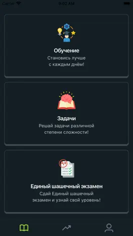Game screenshot Шашечный Мастер apk