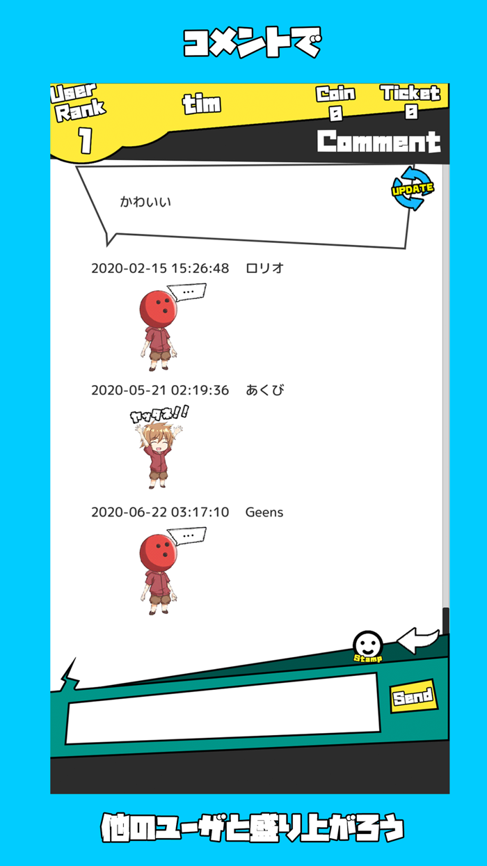 Reぷれいぽけっと-ミニゲーム集 PlayPocket-