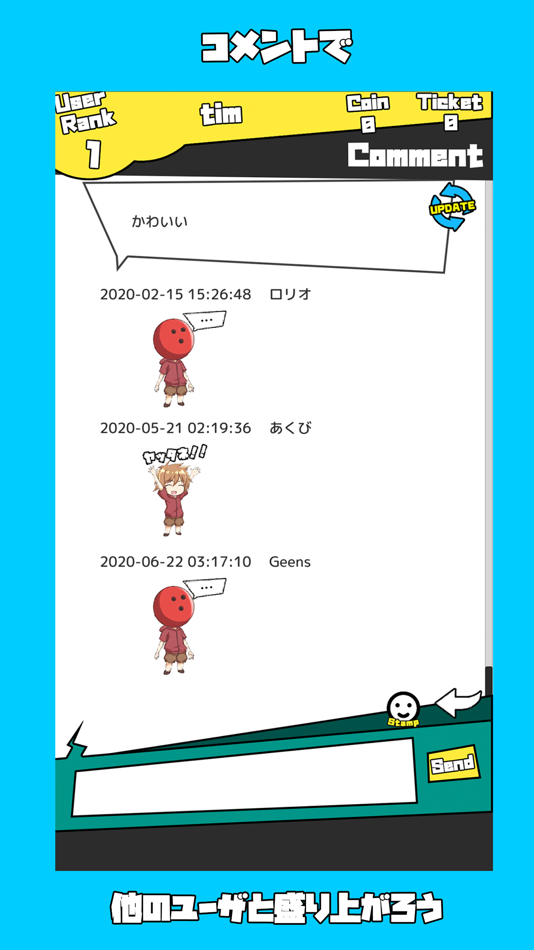 #5. Reぷれいぽけっと-ミニゲーム集 PlayPocket- (iOS) 由: C4.std