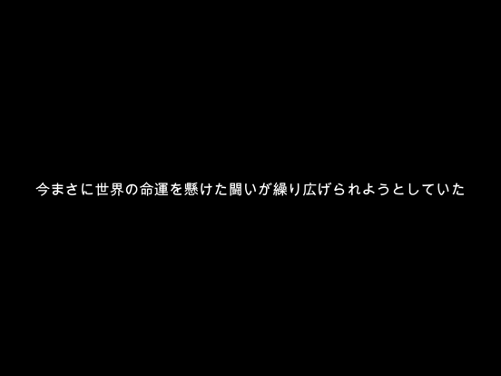 すぐ終わるRPGのおすすめ画像2