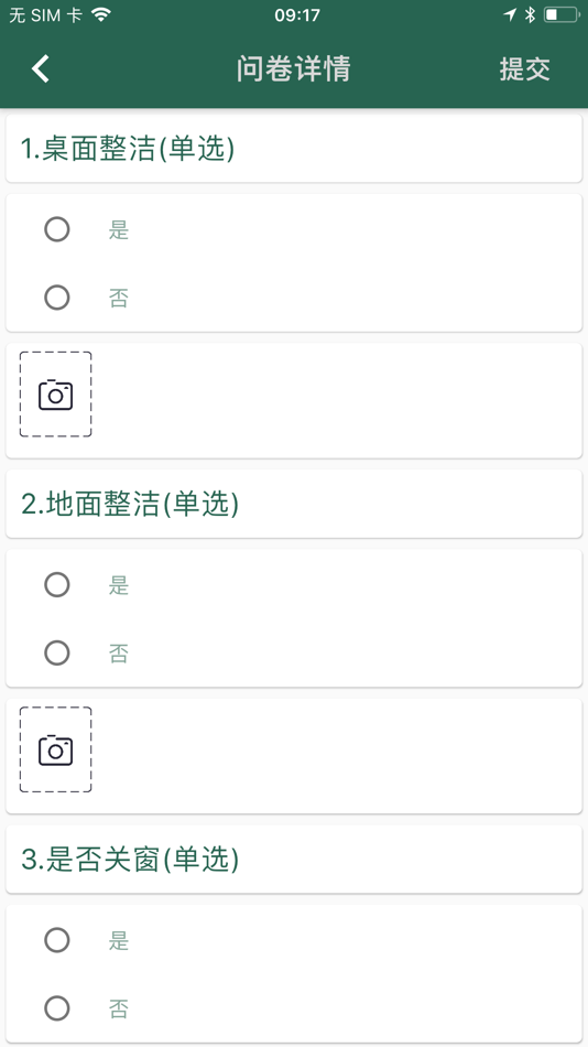 #5. 无锡文旅e家 (iOS) 由: 华米文化传播(上海)有限公司