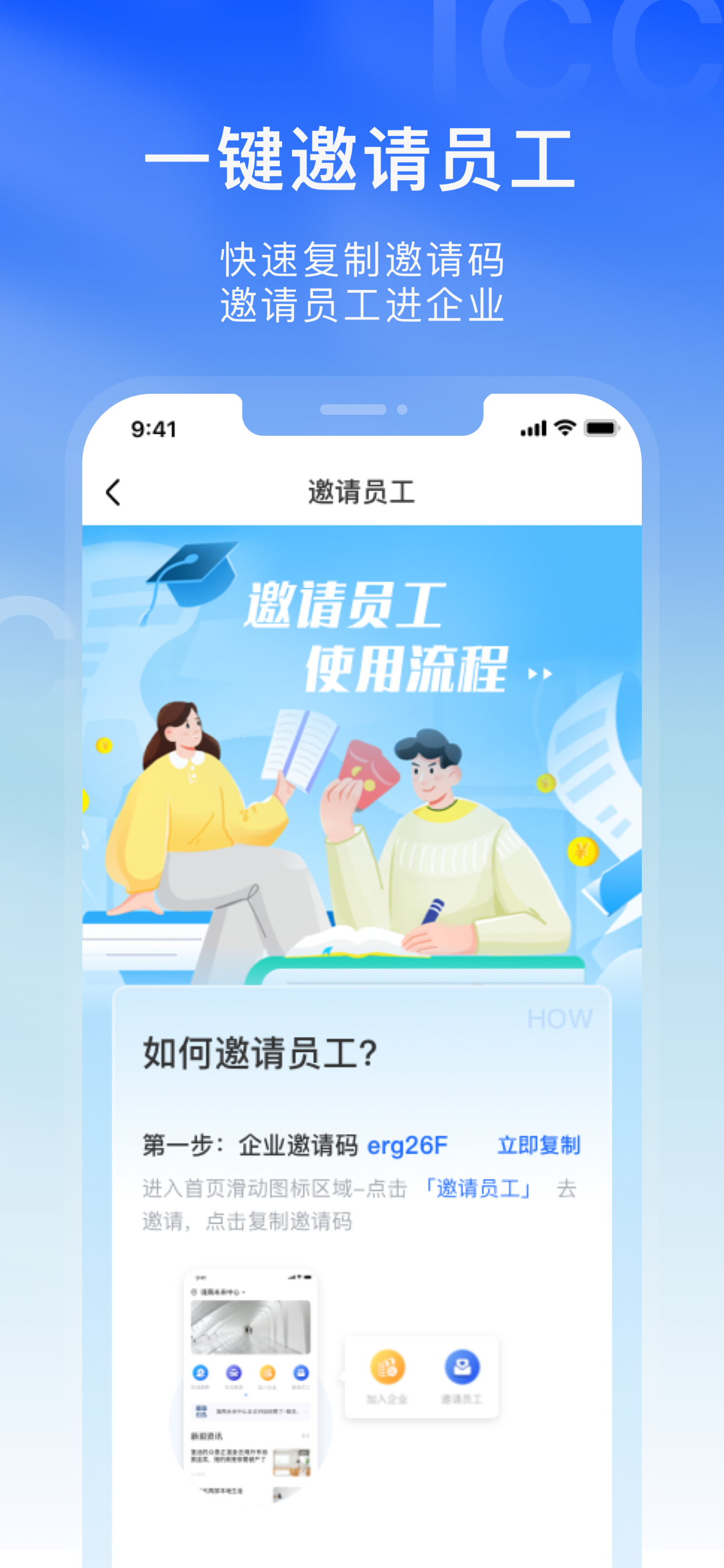 i优企