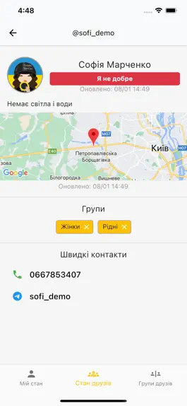 Game screenshot MyState hack