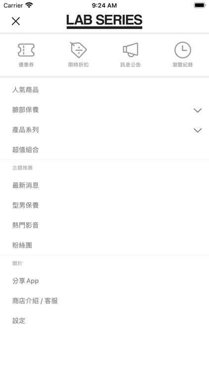 LAB SERIES 雅男士