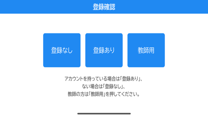 非認知能力ゲーム Screenshot