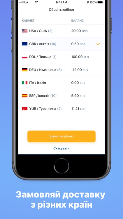 Ukraine Express screenshot-4