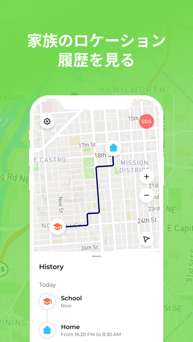 GPS 子供: 位置情報共有, 携帯電話追跡のおすすめ画像4