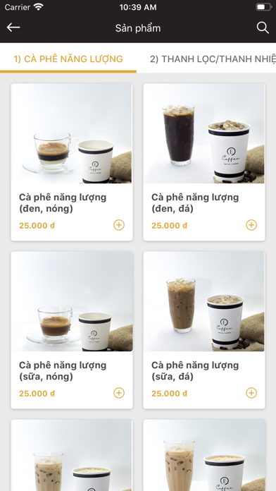E-Coffee Screenshot