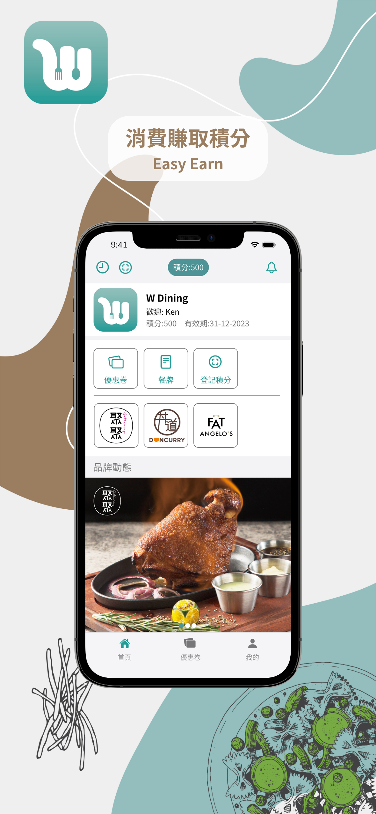 W Dining