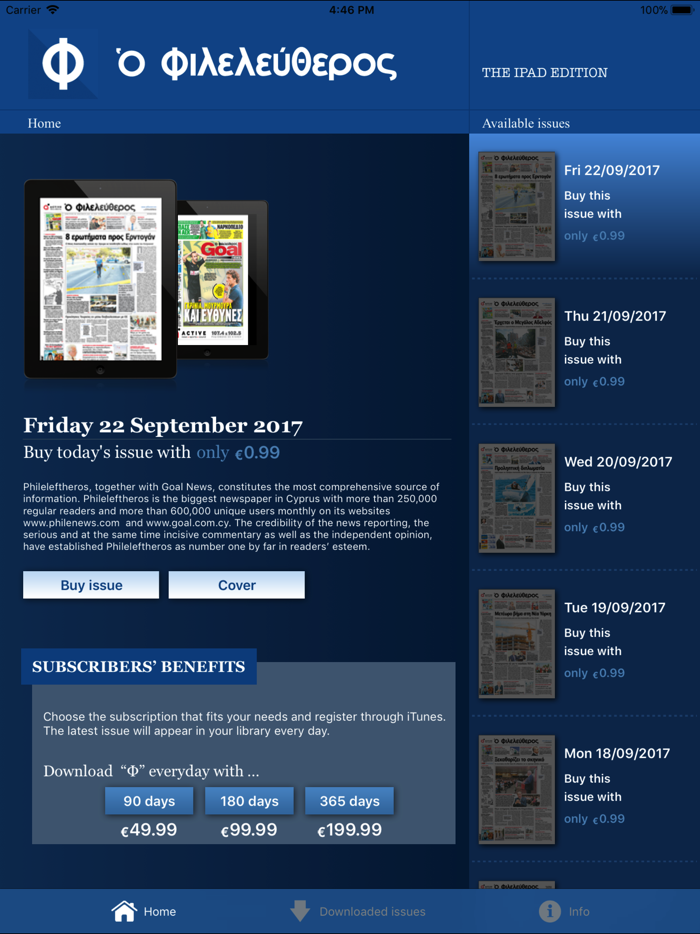 Ο Φιλελεύθερος Phileleftheros