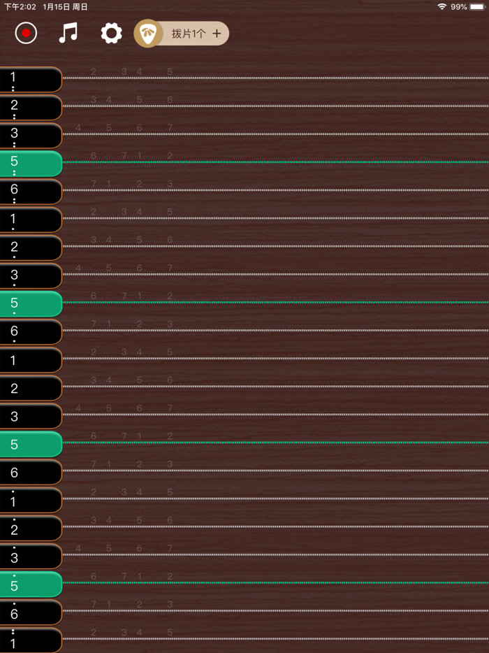 古筝 - 琴艺古筝