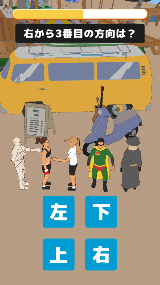 #3. むきむき体操 (iOS) 由: FUKUROU