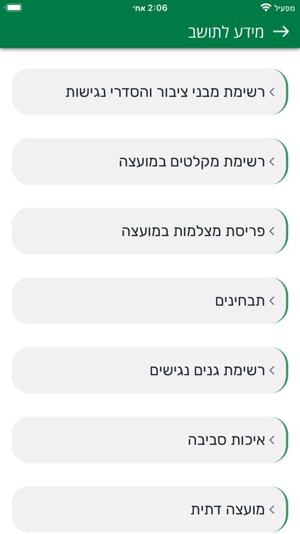 כפר תבור