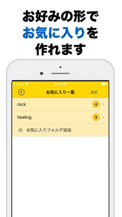 Screenshot #3 pour BGM Sound
