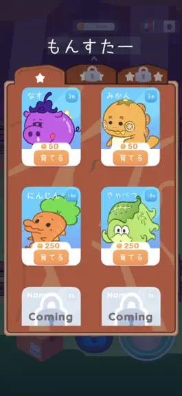 Game screenshot ponponfarm hack