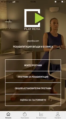 Game screenshot Play Reha apk