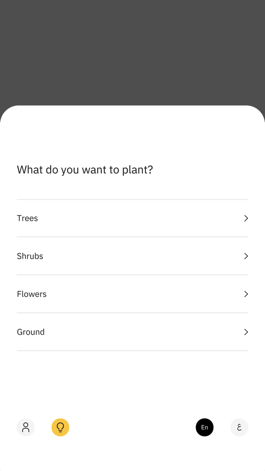 #2. Kalba Grows (iOS) 由: Kalba City Municipality