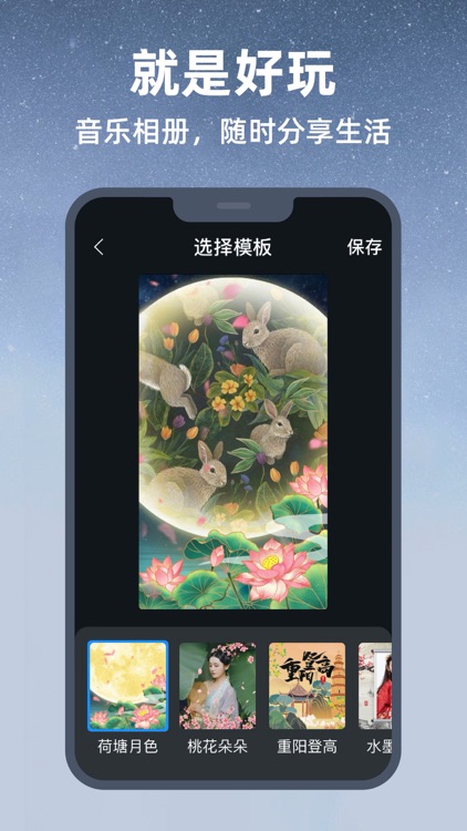 酷狗大字版-中老年人专属音乐软件 screenshot-3