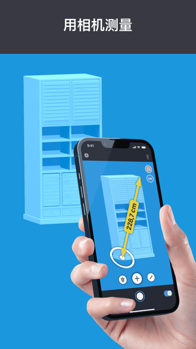 测量应用程式 My Measures PRO screenshot 4