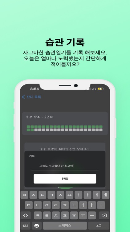 잔디가 자란다