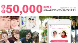 Game screenshot 出会いはRavit(ラビット) 恋活・婚活マッチングアプリ apk
