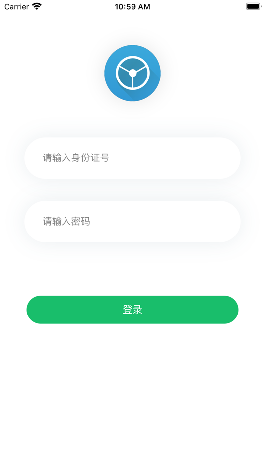 #1. 从业人员 (iOS) 由: 福建慧舟信息科技有限公司