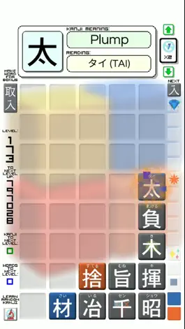 Game screenshot Kanji Drop apk