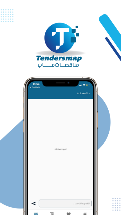 Tenders Map | مناقصات ماب Screenshot