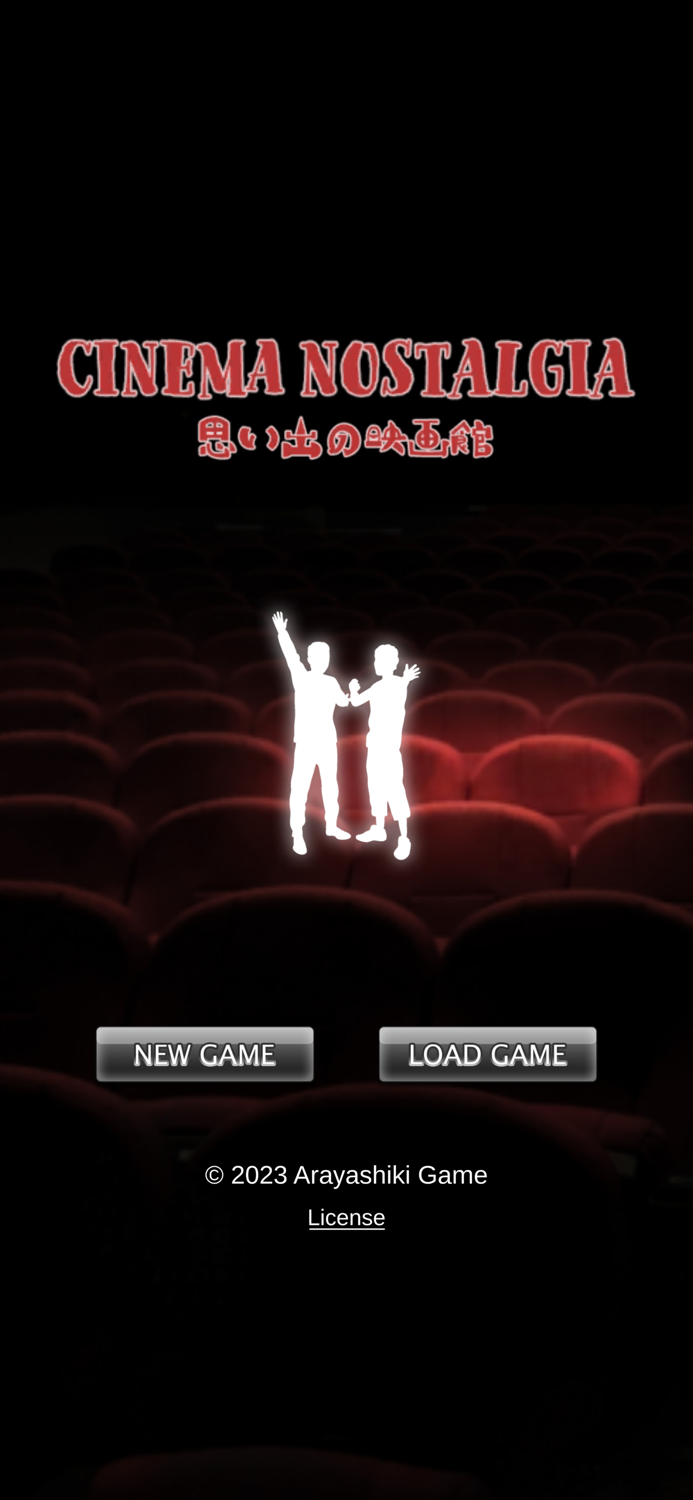 脱出ゲーム シネマノスタルジー 思い出の映画館