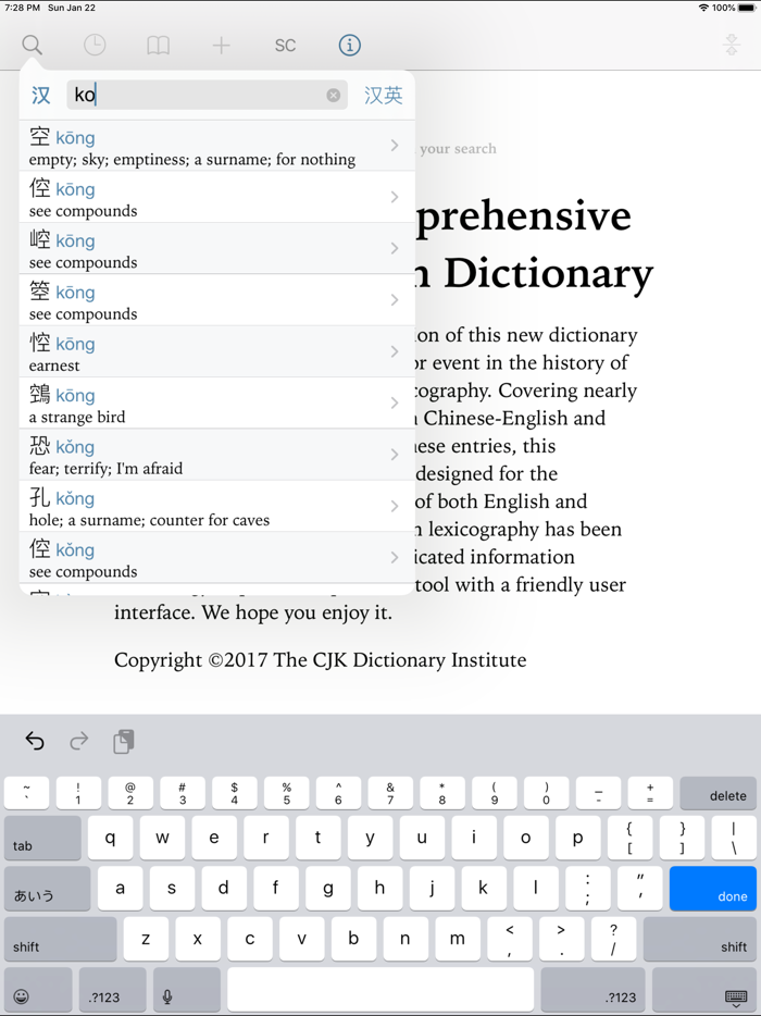 CJKI Chinese-English Dict.