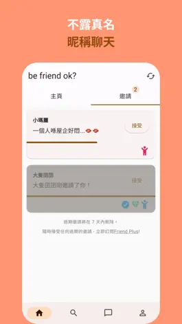 Game screenshot be friend ok? apk