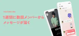 Game screenshot いつでもJUMP hack